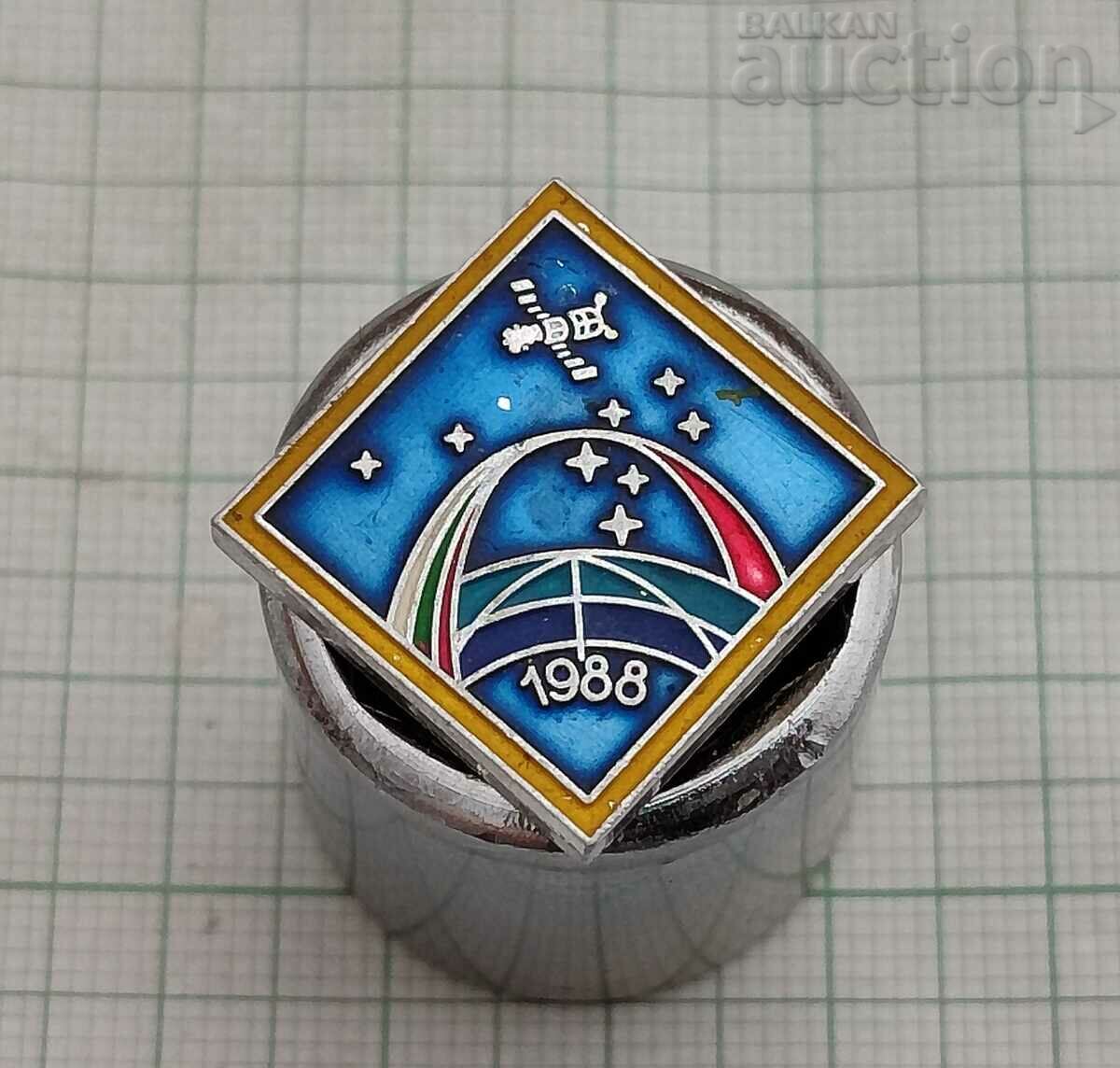 KOSMOS SOYUZ TM-5 1988 BADGE NRB/URSS