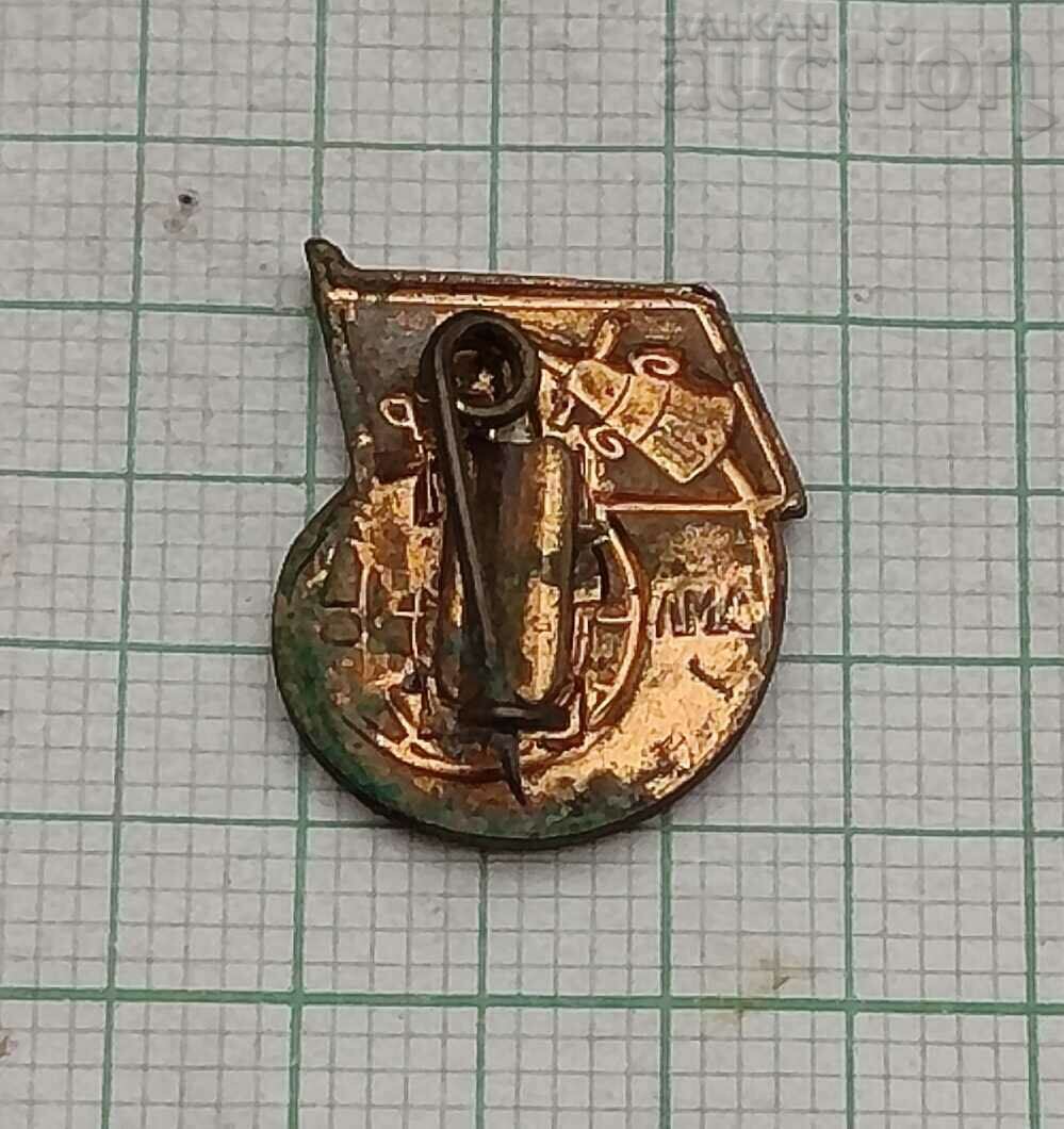 USSR SPACE SATELLITE BADGE with price 5.00 BGN | € 2.56 USSR SPACE SATELLITE BADGE with price 5.00 BGN | € 2.56