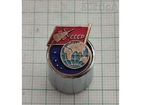 USSR SPACE SATELLITE BADGE