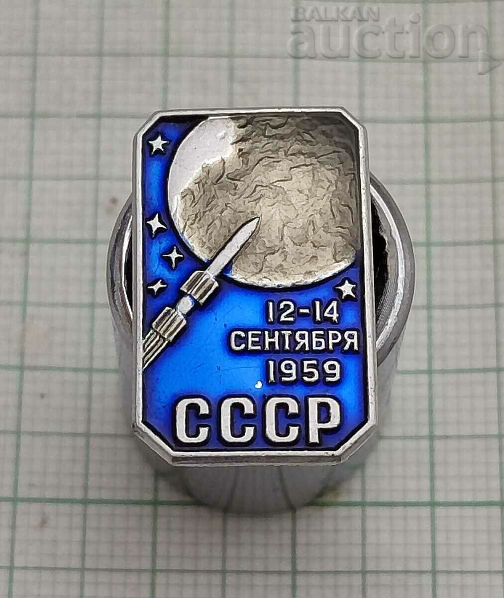 SPACE SATELLITE USSR OLD BADGE