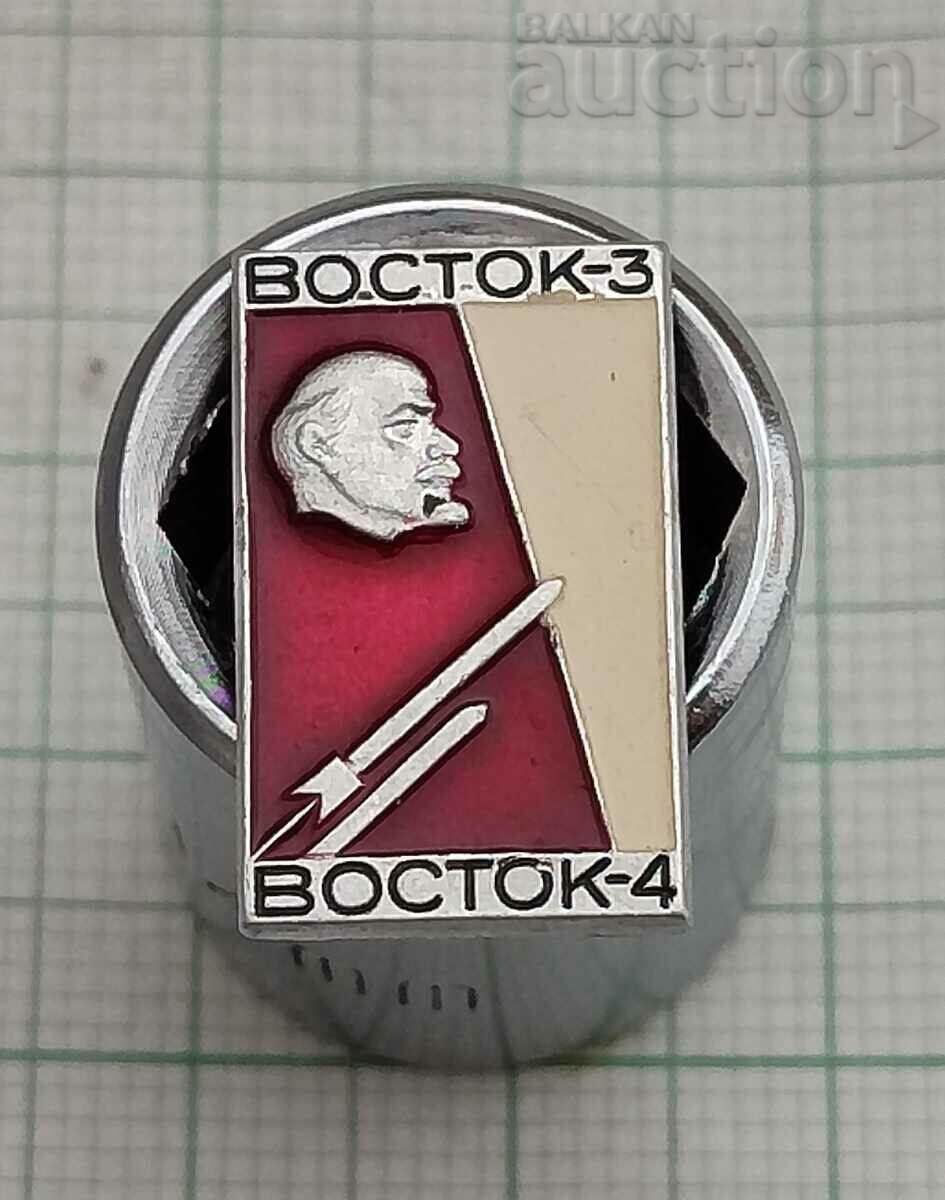 КОСМОС  ВОСТОК-3 /4 СССР  ЗНАЧКА