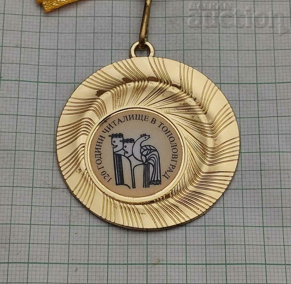 TOPOLOVGRAD READING CENTER 120 YEARS. SIGN MEDAL