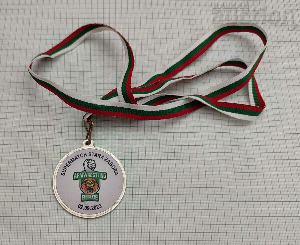 Auction ARMWRESTLING CANADIAN WRESTLING BEROE 2023 MEDAL Auction ARMWRESTLING CANADIAN WRESTLING BEROE 2023 MEDAL