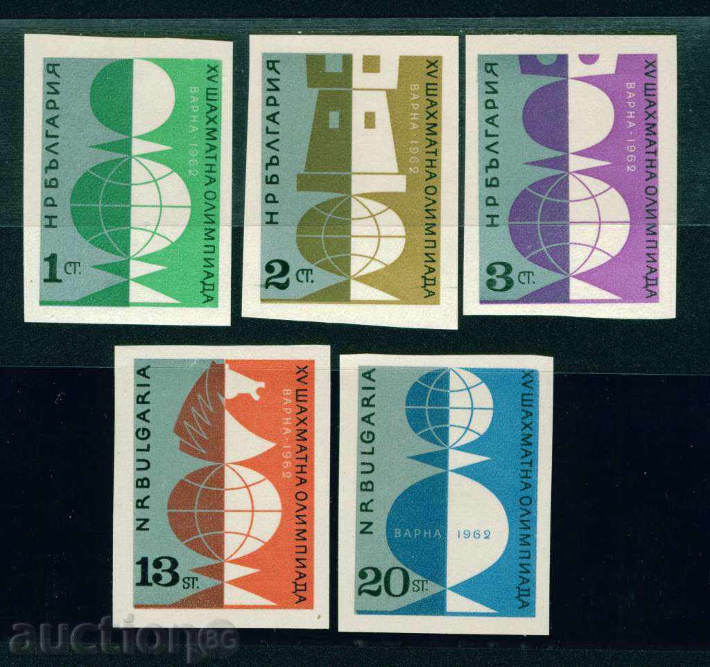 1386 Bulgaria 1962 Chess Olympiad, Varna. Nonaz. ** with price 3.60 BGN | € 1.84 1386 Bulgaria 1962 Chess Olympiad, Varna. Nonaz. ** with price 3.60 BGN | € 1.84