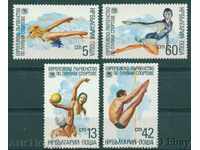 3421a Bulgaria 1985 60 SURFACE CENTER swimming sports **