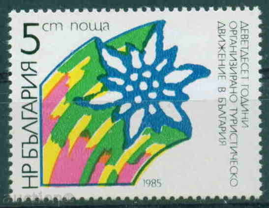 3425 Bulgaria 1985 circulației turistice în Bulgaria **