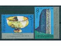 3723 Bulgaria 1988 - HISTORICAL HERITAGE OF KARDZHALI **