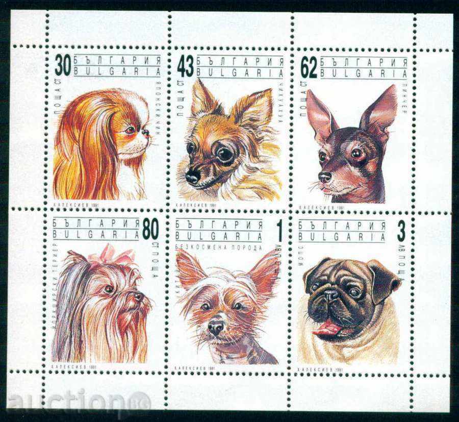 3945I Bulgaria 1991 - Saloon dogs block-leaf **