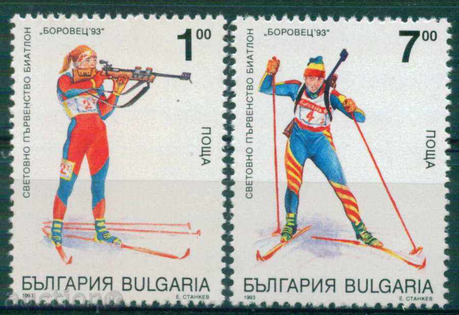 4060 Bulgaria 1993 Campionatul Mondial de biatlon Borovets **