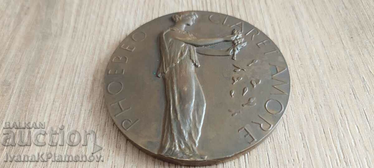 Plaque for collectors with price 16.00 BGN | € 8.18 Plaque for collectors with price 16.00 BGN | € 8.18