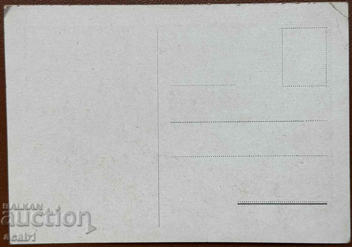 Sofia Holy Week Square with price 11.99 BGN | € 6.13 Sofia Holy Week Square with price 11.99 BGN | € 6.13