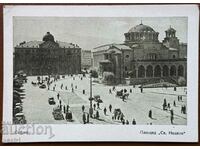 Sofia Holy Week Square