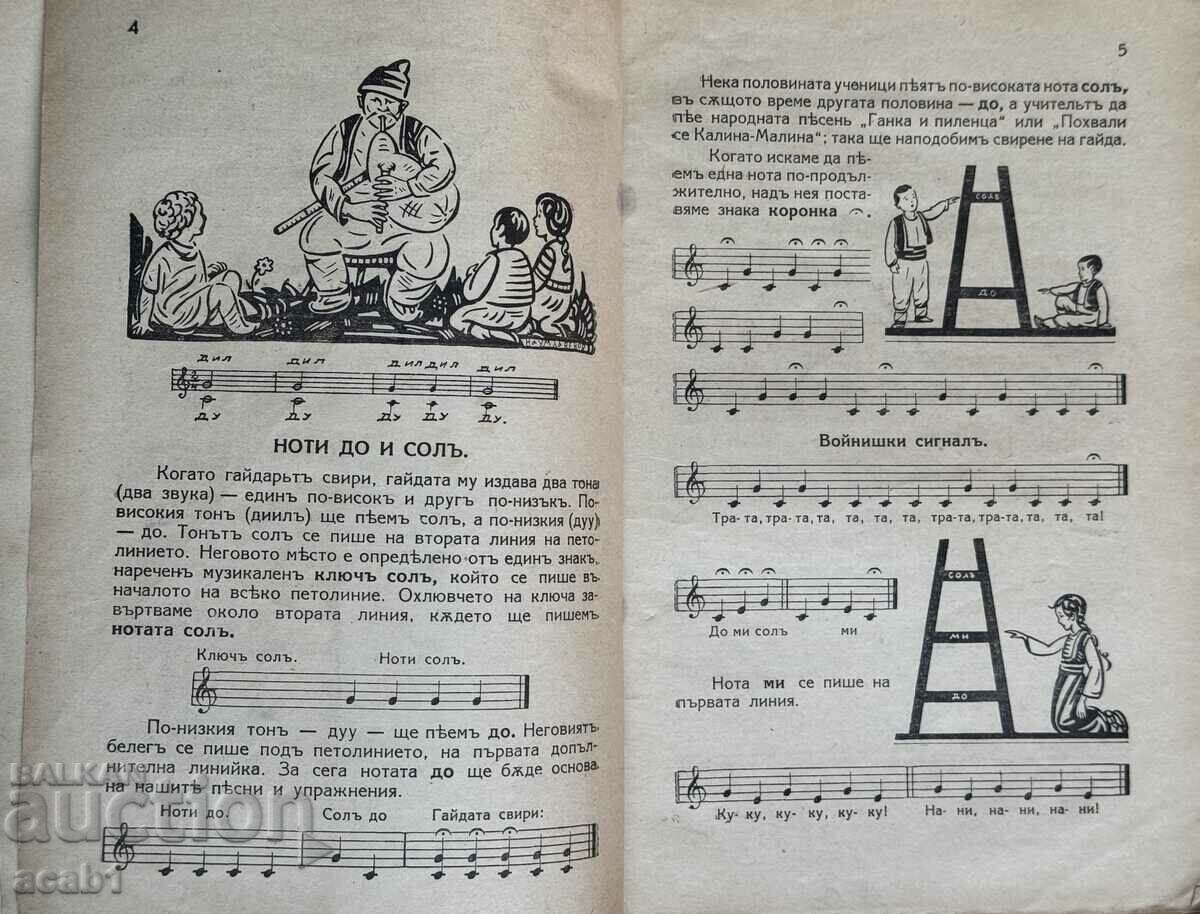 Delivery of Textbook of Note Singing for the Fourth Division 1941 Delivery of Textbook of Note Singing for the Fourth Division 1941