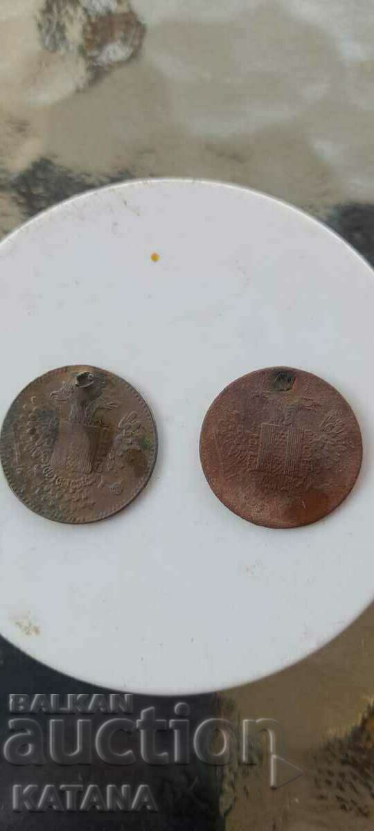 Spiel Marke - double-headed eagle, token with price 8.00 BGN | € 4.09 Spiel Marke - double-headed eagle, token with price 8.00 BGN | € 4.09