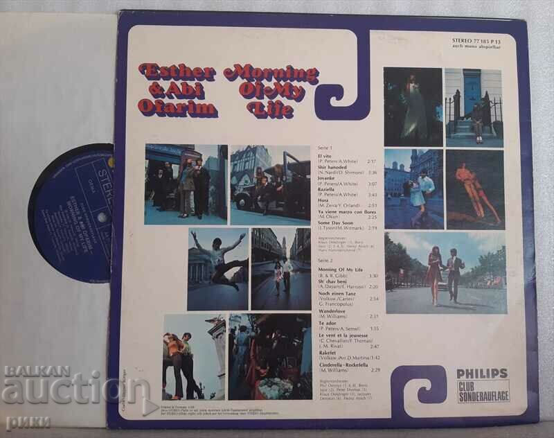 Esther & Abi Ofarim – Morning Of My Life - 1968 with price 20.00 BGN | € 10.23 Esther & Abi Ofarim – Morning Of My Life - 1968 with price 20.00 BGN | € 10.23