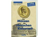 Κατάλογος Ρωμαϊκή Αυτοκρατορία - νομίσματα