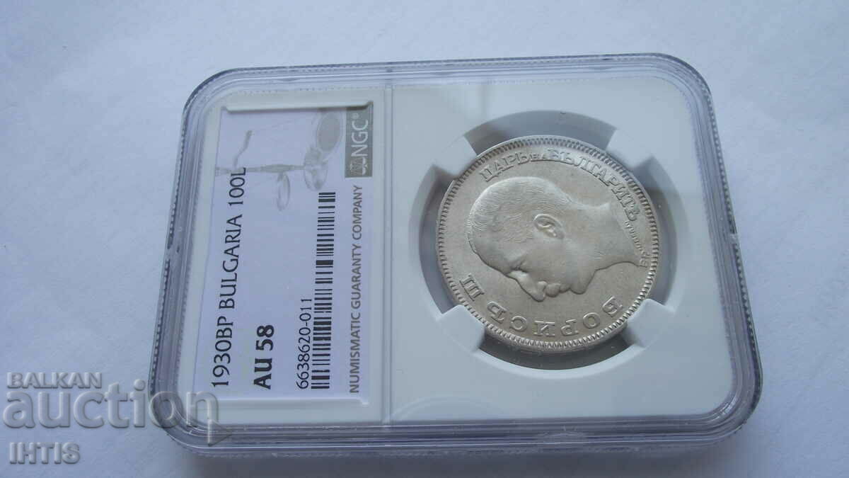 MONEDĂ - 100 BGN - O sută de leva 1930 - AU58- NGC - 0,01st.