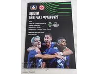 Program de fotbal - Levski - Eintracht Frankfurt 2023