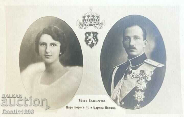 RARE CZAR BORIS AND QUEEN IOANNA PASKOV CARD