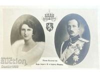 RARE CZAR BORIS AND QUEEN IOANNA PASKOV CARD