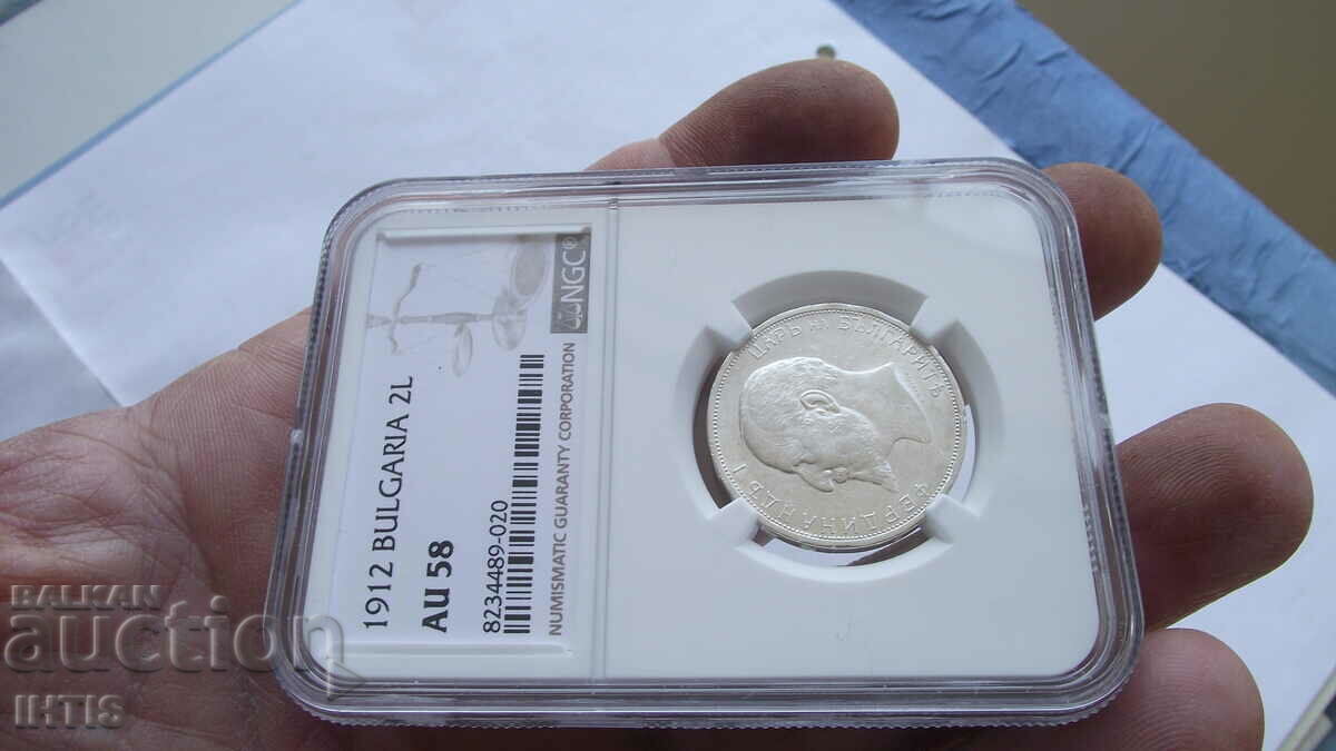 COIN - BGN 2 - Two leva 1912 - AU58- NGC - 0.01st.