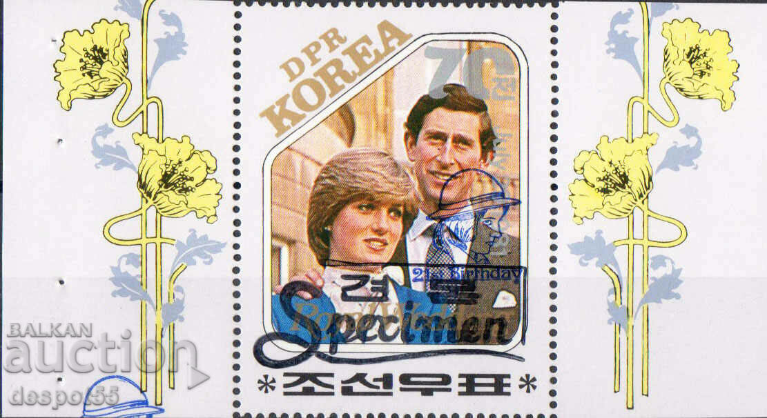 1982 Sev. Korea. 21 years of birth of Princess Diana. SPECIMEN.