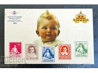 ROYAL YOUTH CARD RED CROSS PLANE STAMPS