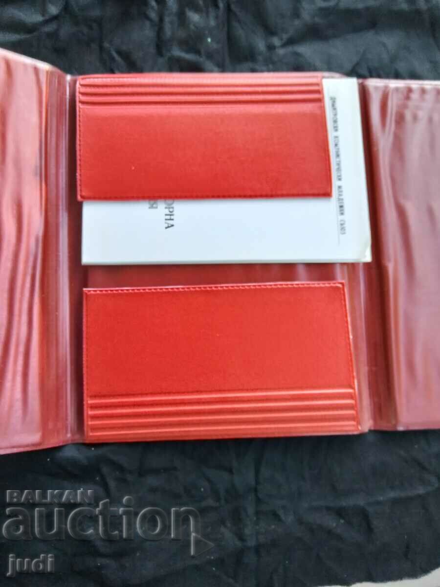 Κοινωνικός φάκελος dkms Komsol με τιμή 30.00 BGN | € 15.34 Κοινωνικός φάκελος dkms Komsol με τιμή 30.00 BGN | € 15.34