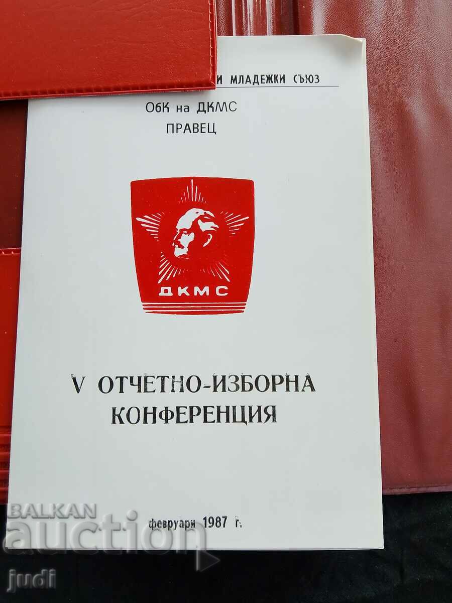 Παράδοση Κοινωνικός φάκελος dkms Komsol Παράδοση Κοινωνικός φάκελος dkms Komsol