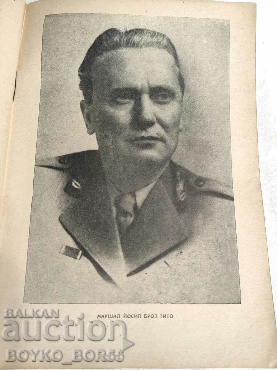 Livrarea Carte Rezistența împotriva fascismului în Bulgaria, 1946, Vassilev