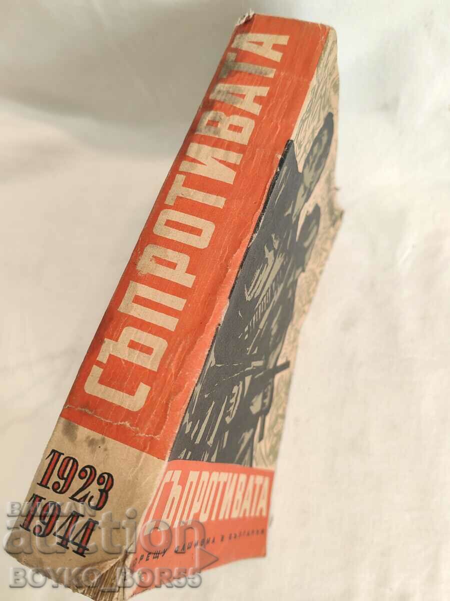 Carte Rezistența împotriva fascismului în Bulgaria, 1946, Vassilev - 7