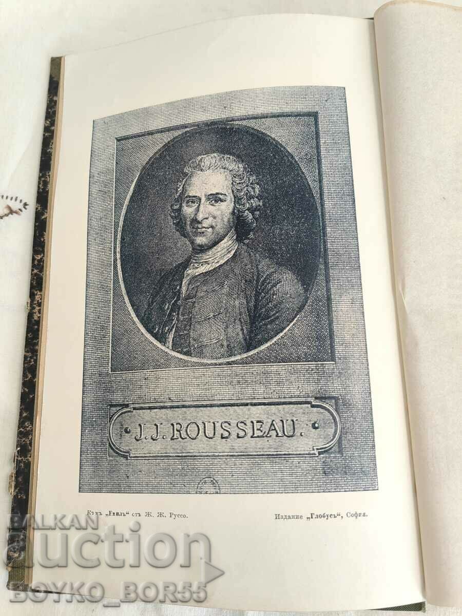 Book Emile or On Education by Jean Jacques Rousseau, 1907 with price 75.00 BGN | € 38.35 Book Emile or On Education by Jean Jacques Rousseau, 1907 with price 75.00 BGN | € 38.35