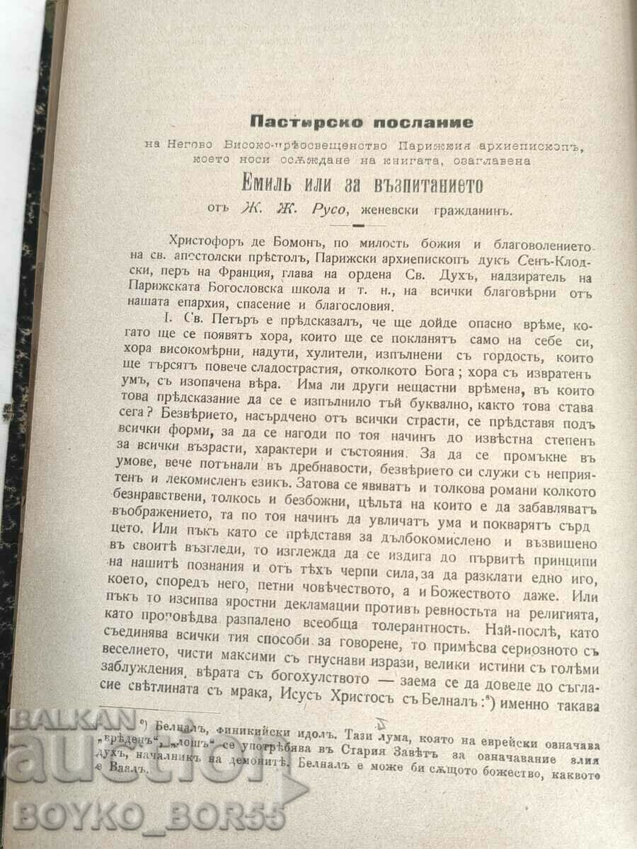 Delivery of Book Emile or On Education by Jean Jacques Rousseau, 1907 Delivery of Book Emile or On Education by Jean Jacques Rousseau, 1907