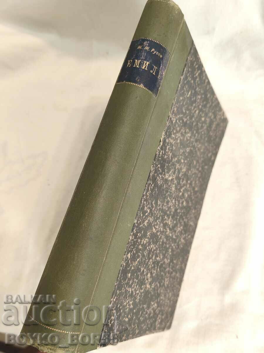 Book Emile or On Education by Jean Jacques Rousseau, 1907 - 5 Book Emile or On Education by Jean Jacques Rousseau, 1907 - 5