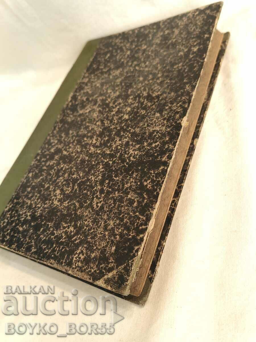 Book Emile or On Education by Jean Jacques Rousseau, 1907 - 6 Book Emile or On Education by Jean Jacques Rousseau, 1907 - 6