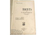 Book Emile or On Education by Jean Jacques Rousseau, 1907