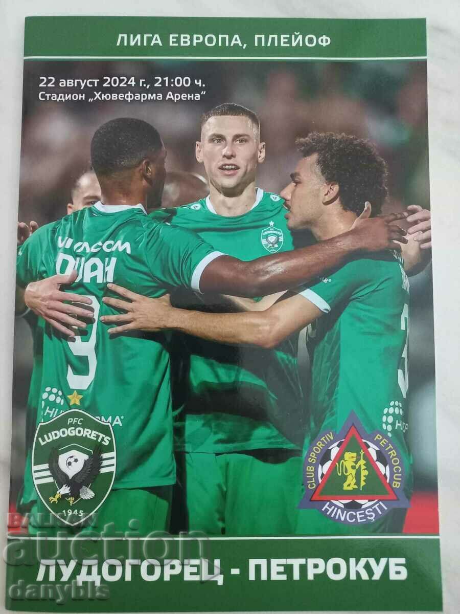 Football program - Ludogorets - Petrocub Moldova 2024