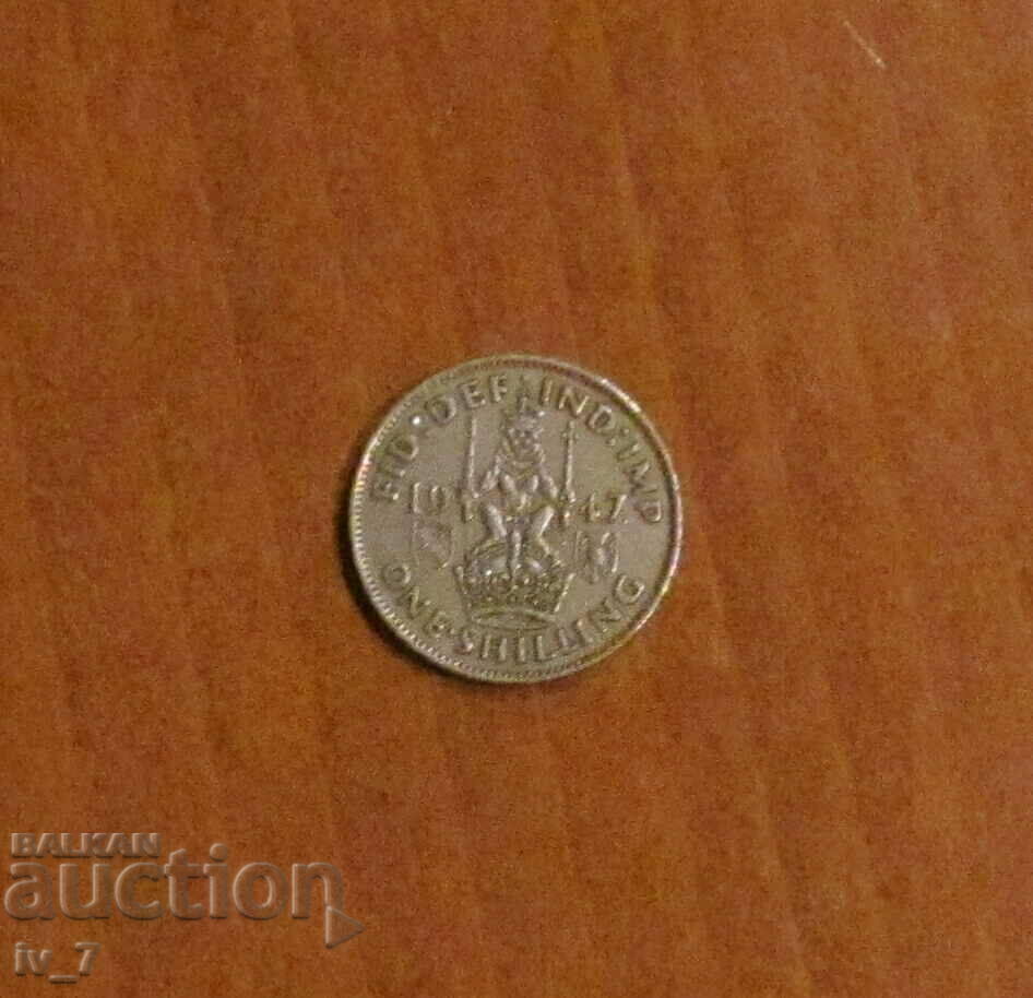 1 SHILLING 1947 GREAT BRITAIN, (Scottish Shilling)