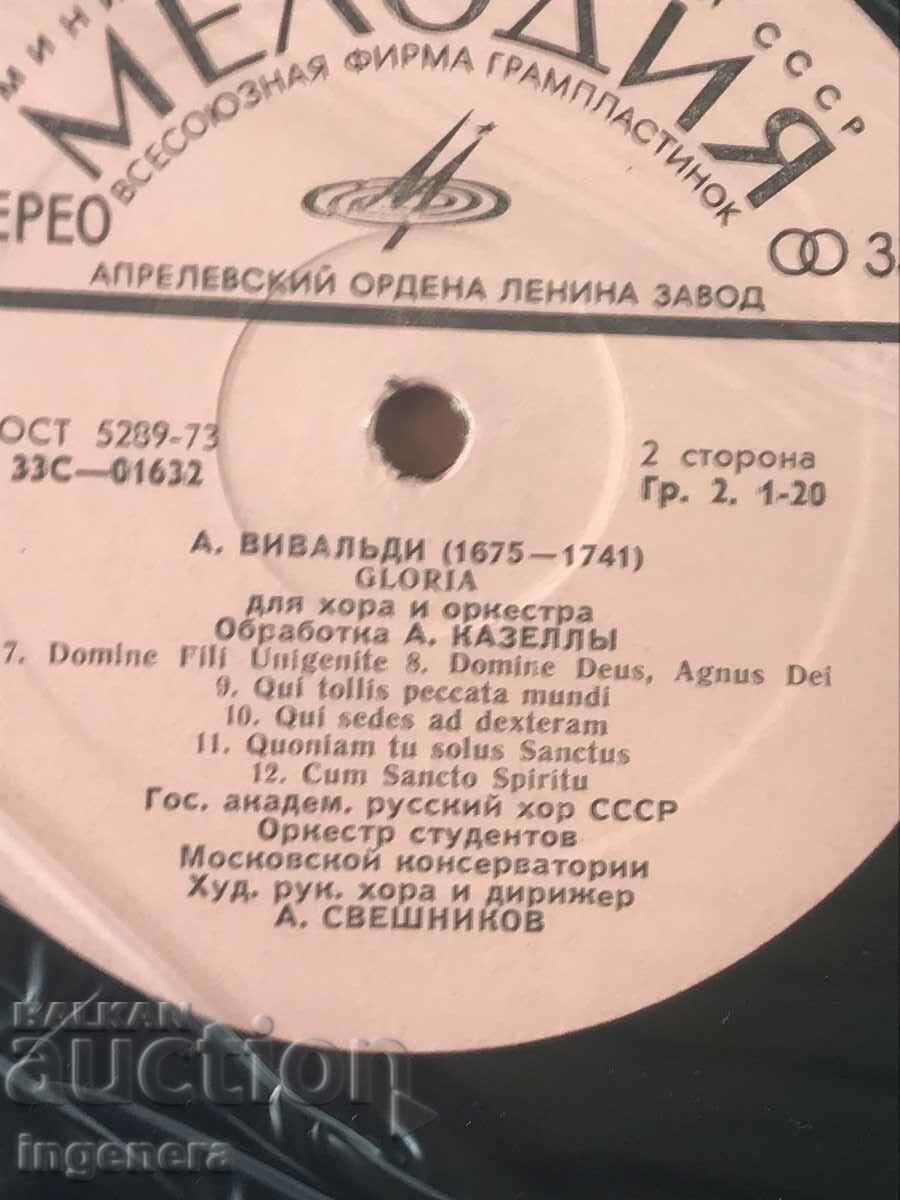 RECORD GRAMOPHONE CLASSICAL MUSIC-VIVALDI with price 9.00 BGN | € 4.60 RECORD GRAMOPHONE CLASSICAL MUSIC-VIVALDI with price 9.00 BGN | € 4.60