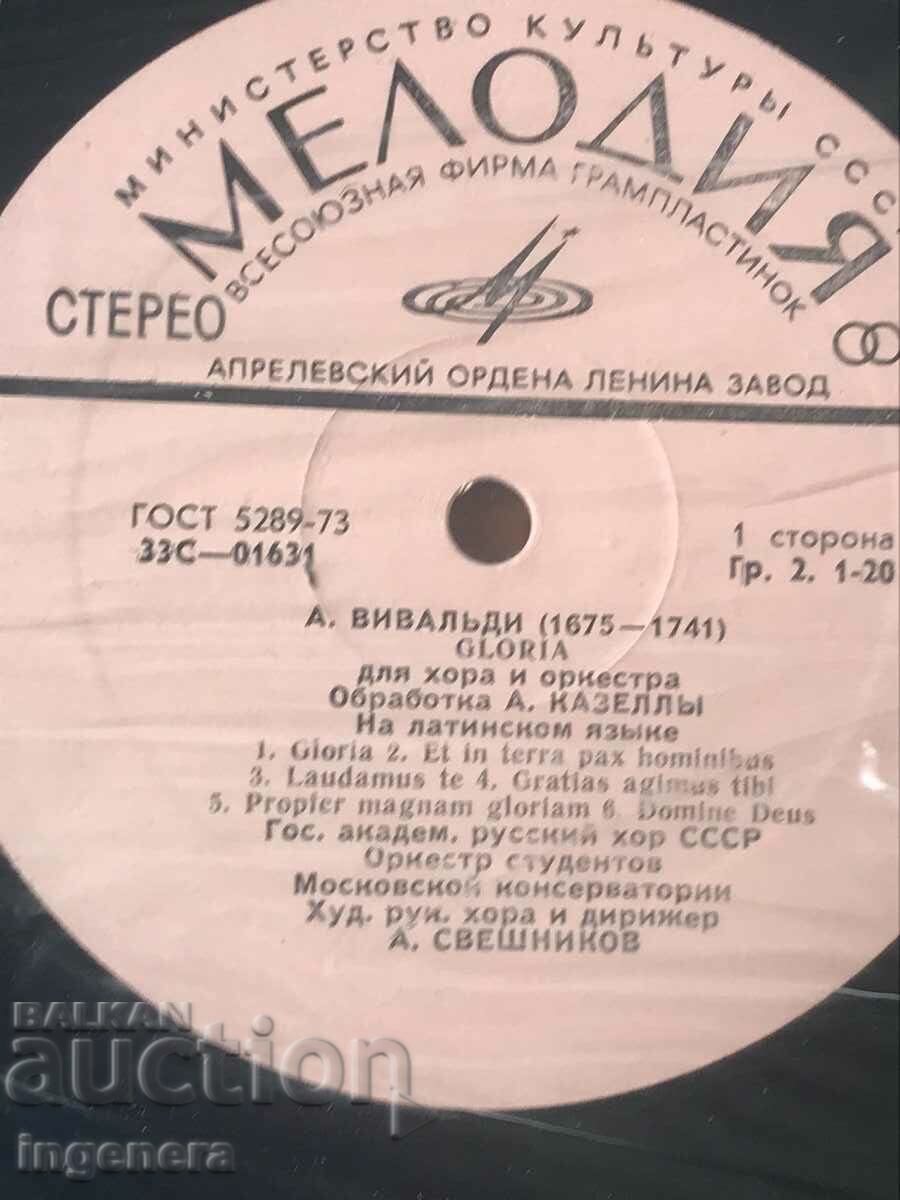 Auction RECORD GRAMOPHONE CLASSICAL MUSIC-VIVALDI Auction RECORD GRAMOPHONE CLASSICAL MUSIC-VIVALDI