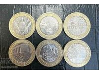 RARE POUNDS POUND 6 X 2 POUNDS 2006 2007 2010 2016