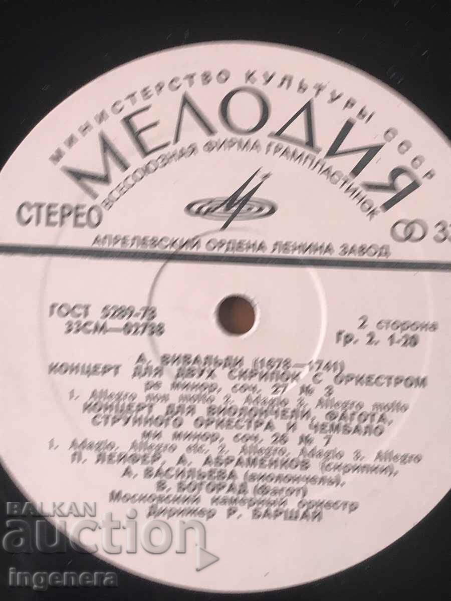 RECORD GRAMOPHONE CLASSICAL MUSIC-VIVALDI with price 9.00 BGN | € 4.60 RECORD GRAMOPHONE CLASSICAL MUSIC-VIVALDI with price 9.00 BGN | € 4.60