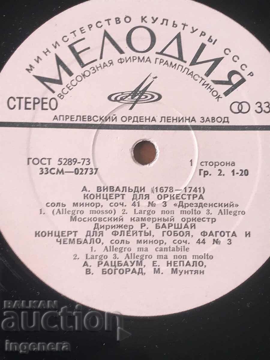 Auction RECORD GRAMOPHONE CLASSICAL MUSIC-VIVALDI Auction RECORD GRAMOPHONE CLASSICAL MUSIC-VIVALDI