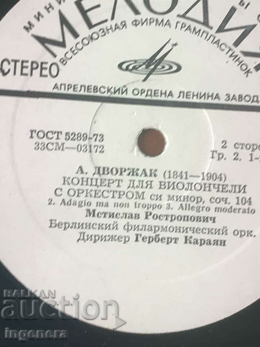 Auction RECORD GRAMOPHONE CLASSICAL MUSIC-DVORZAK Auction RECORD GRAMOPHONE CLASSICAL MUSIC-DVORZAK