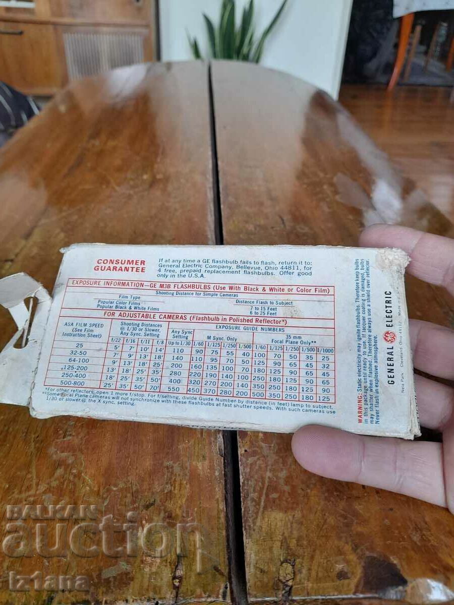 Old light bulb, camera flash bulbs with price 85.00 BGN | € 43.46