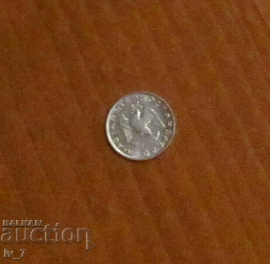 10 FILER 1981, HUNGARY with price 0.30 BGN | € 0.15