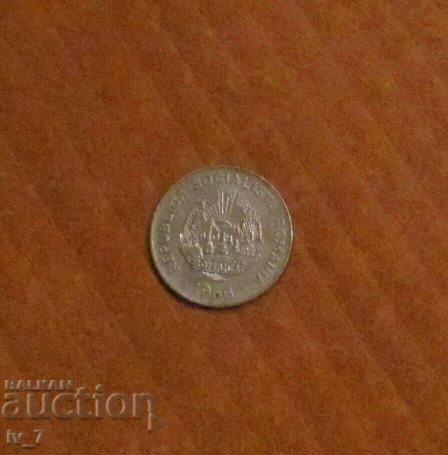 25 BANI 1966, ROMANIA with price 0.30 BGN | € 0.15