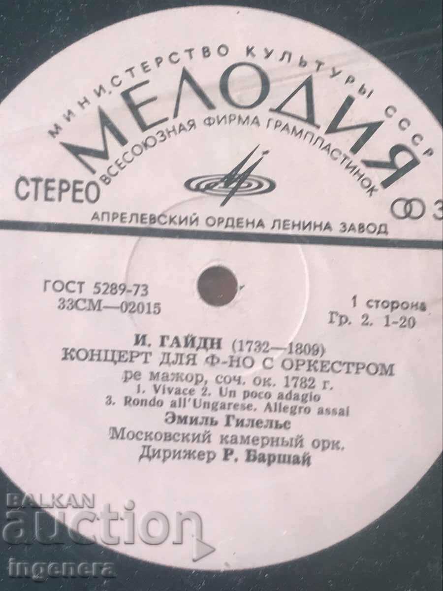 Auction RECORD GRAMOPHONE CLASSICAL MUSIC-MOZART, HAYDN Auction RECORD GRAMOPHONE CLASSICAL MUSIC-MOZART, HAYDN