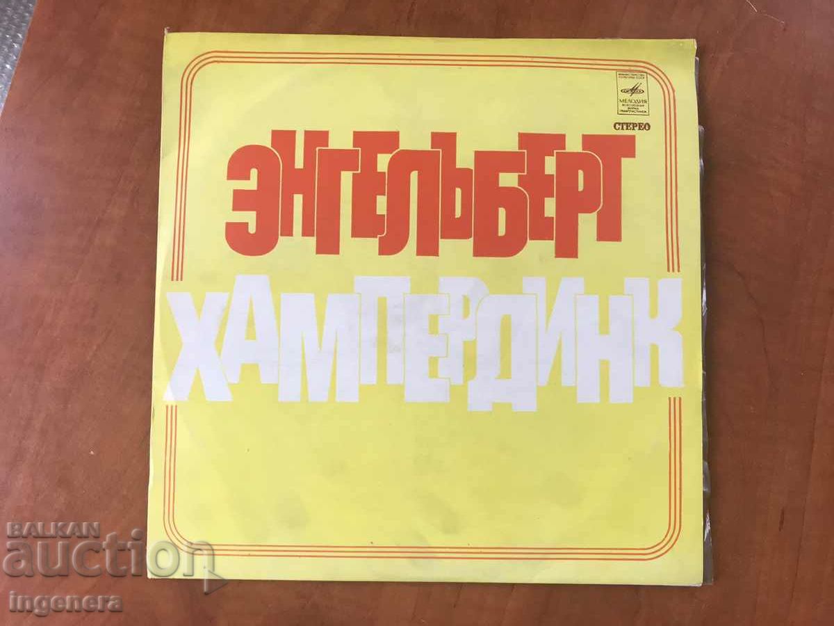 Delivery of RECORD GRAMOPHONE-ENGELBERT HUMPERDINK Delivery of RECORD GRAMOPHONE-ENGELBERT HUMPERDINK