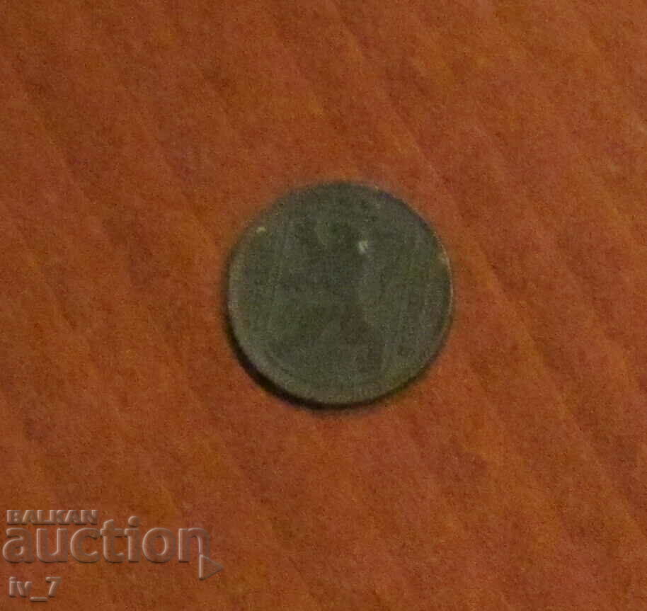 1 FRANC 1942, BELGIUM with price 1.99 BGN | € 1.02 1 FRANC 1942, BELGIUM with price 1.99 BGN | € 1.02